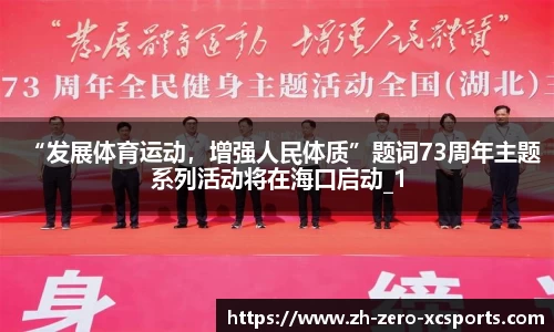 杏彩体育官方网站